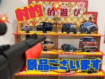 本日『３周年感謝祭』開催します！